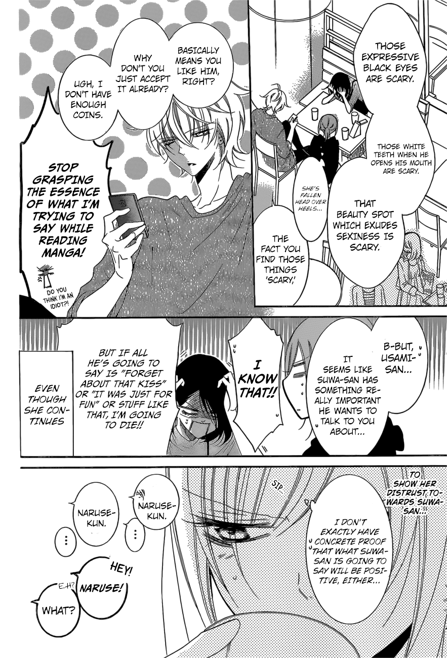 Namaiki Zakari, Chapter 93 image 06